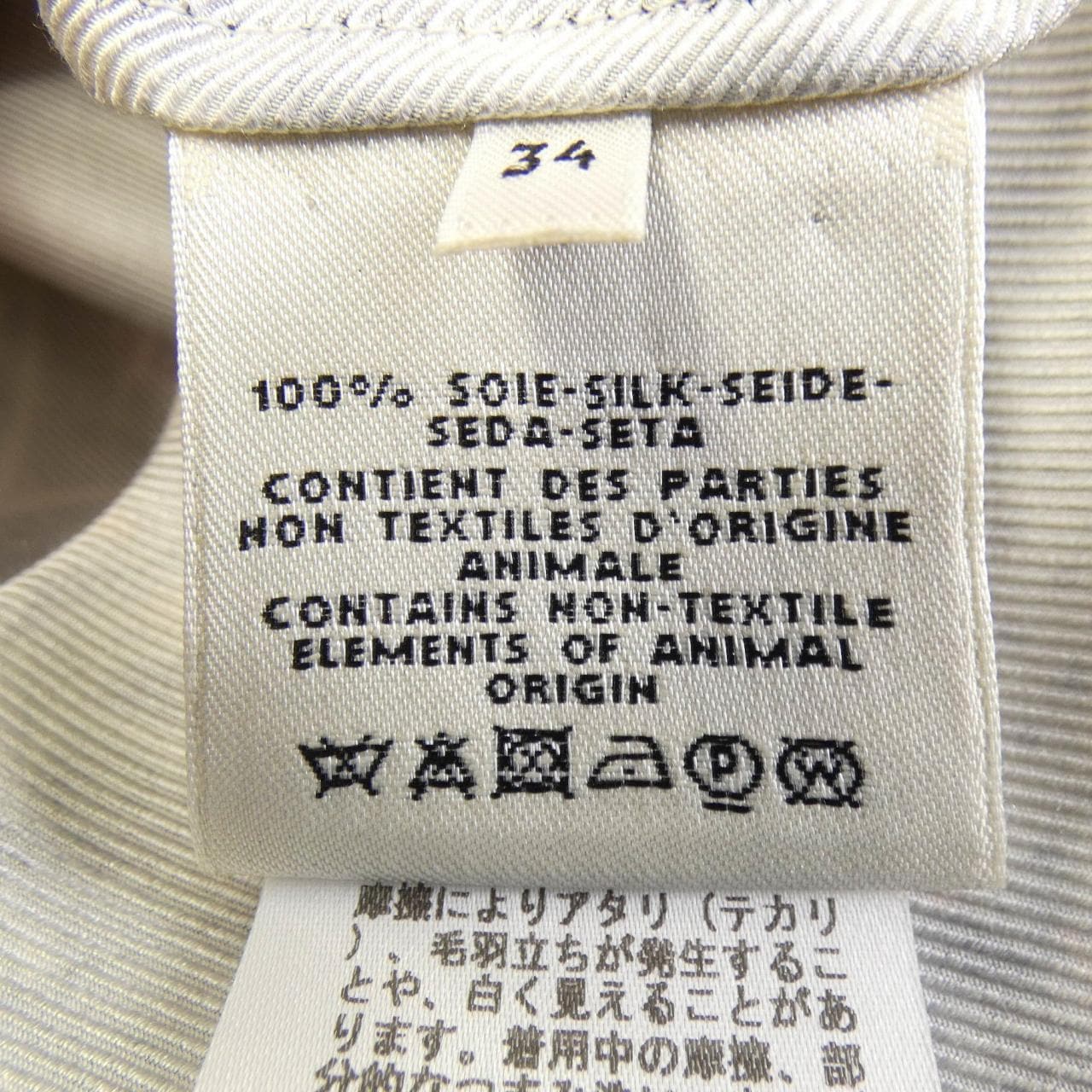 エルメス HERMES WASHINGTONS CARRIAGE *96-7300 ツイルレーヌ. ワンピース