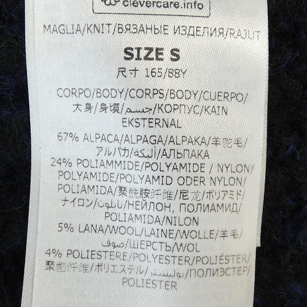 ステラマッカートニー STELLA MCCARTNEY 6K0579 ニット