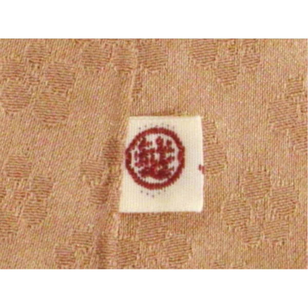 【未使用品】色無地　柿本市郎　五三の桐