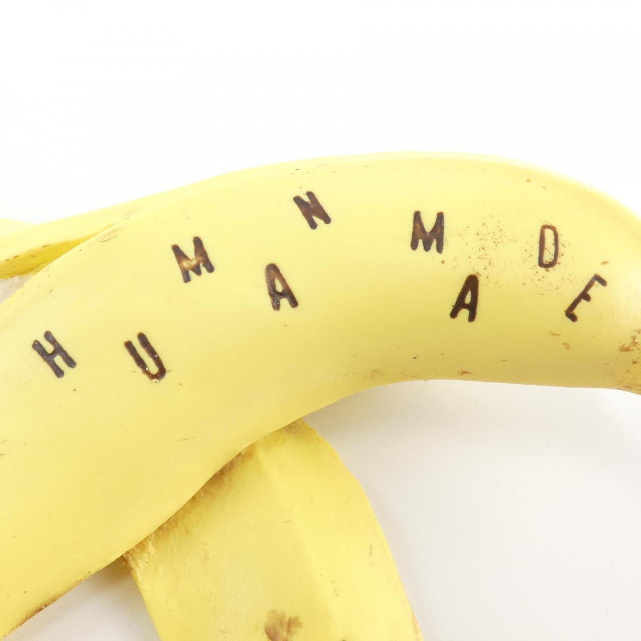 HUMAN MADE ヒューマンメイド バナナ ドアストッパー-
