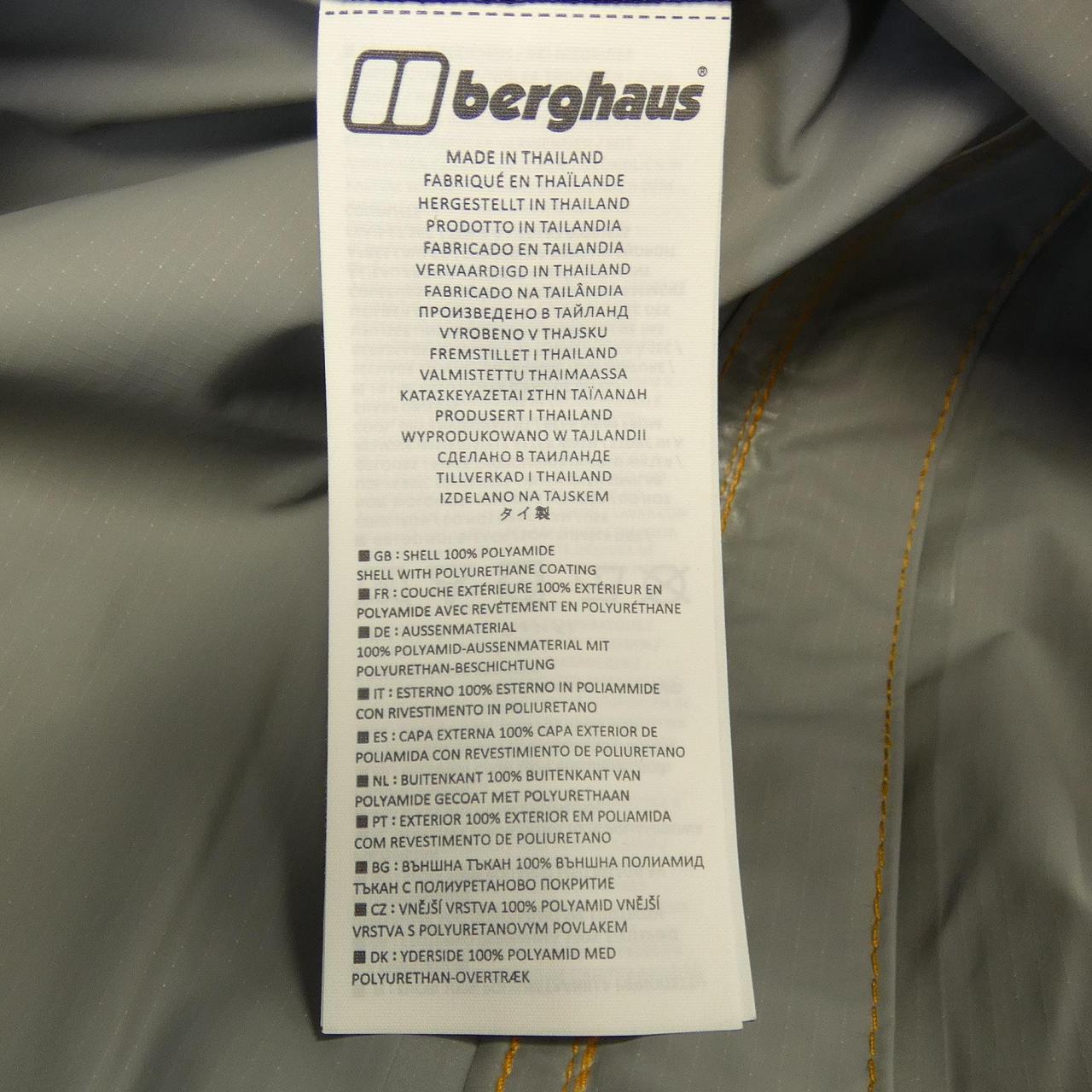 バーグハウス BERGHAUS ブルゾン