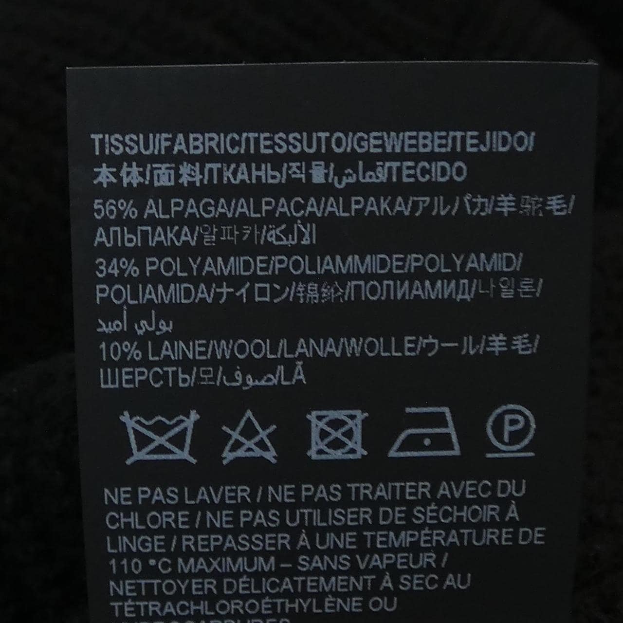 サンローラン SAINT LAURENT 757034 Y76HZ ニット