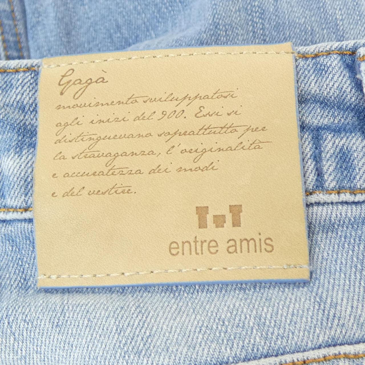 アントレアミ ENTRE AMIS ジーンズ