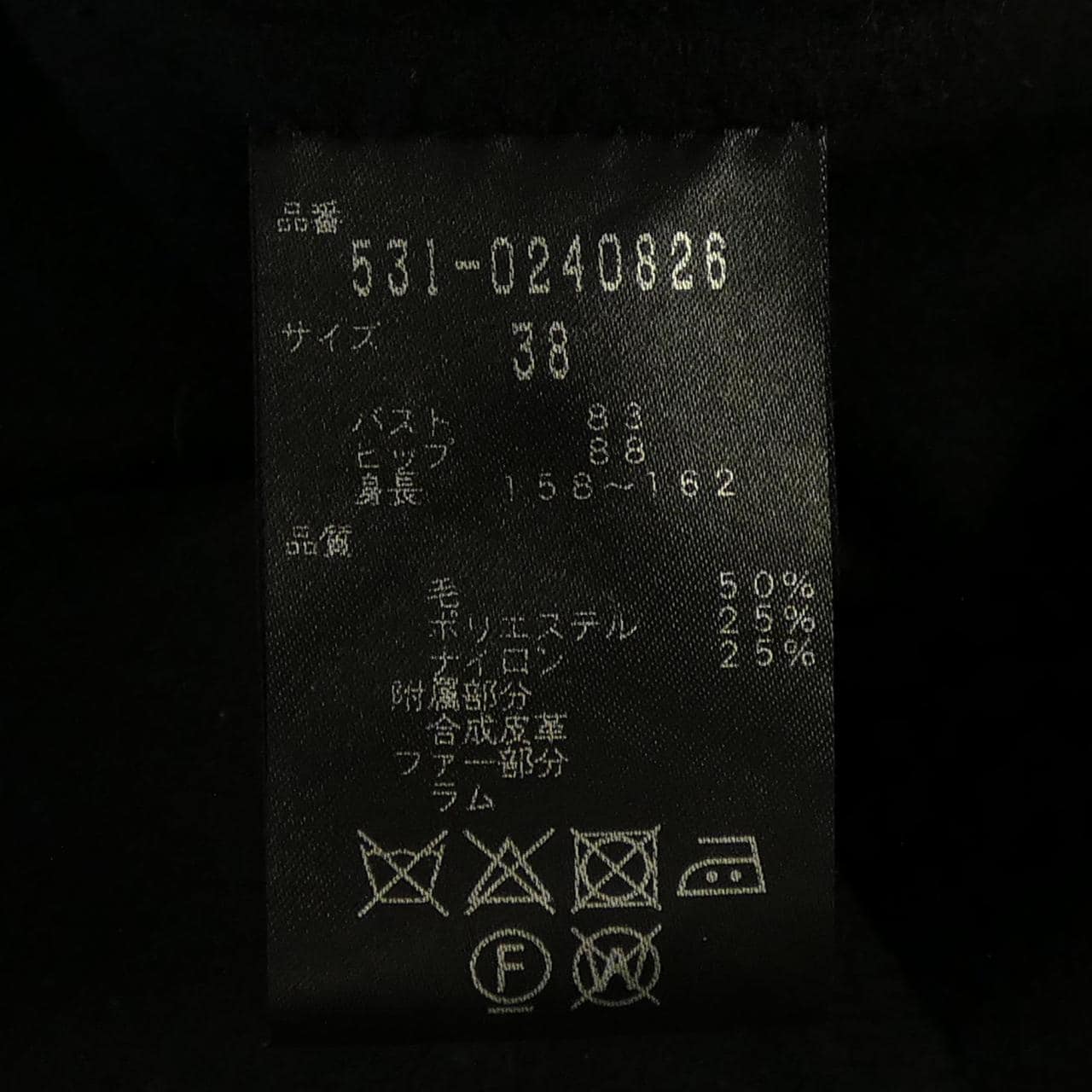 アドーア ADORE 531 0240826 ワンピース