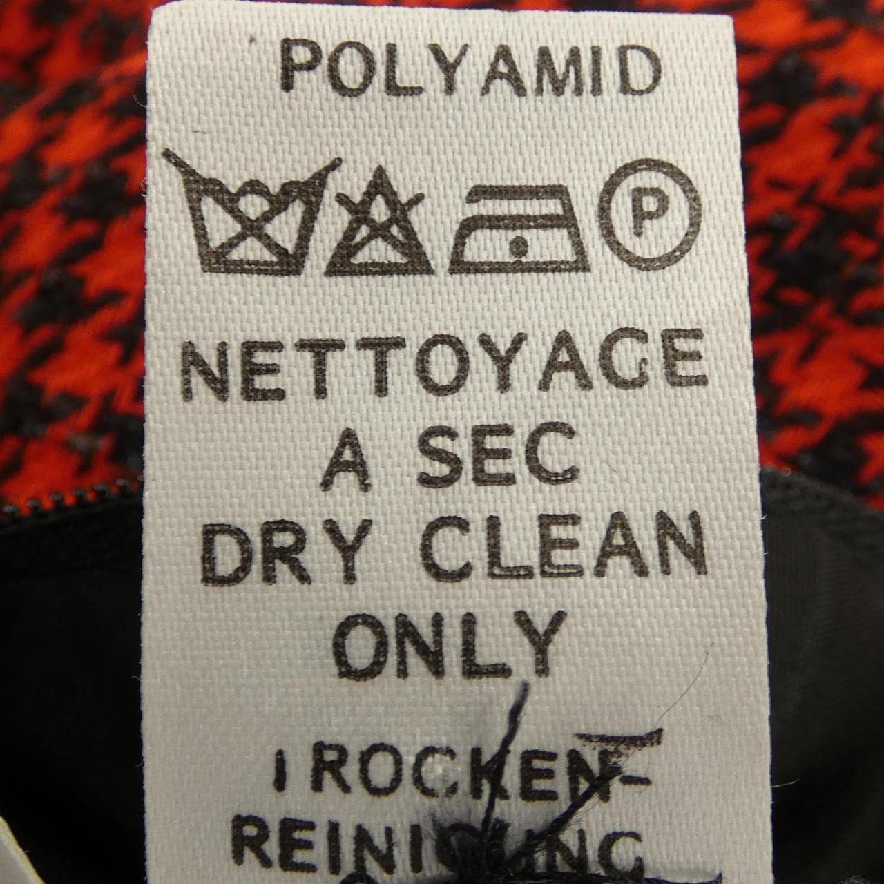 【ヴィンテージ】セリーヌ CELINE スカート