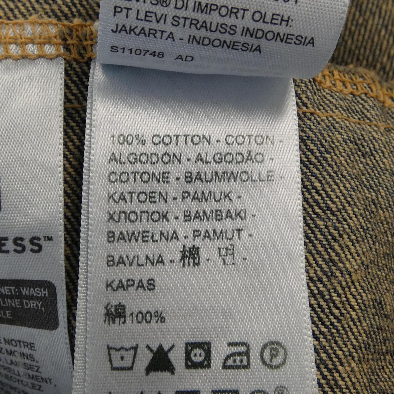 リーバイス LEVI'S PC9-67485-0021 デニムジャケット