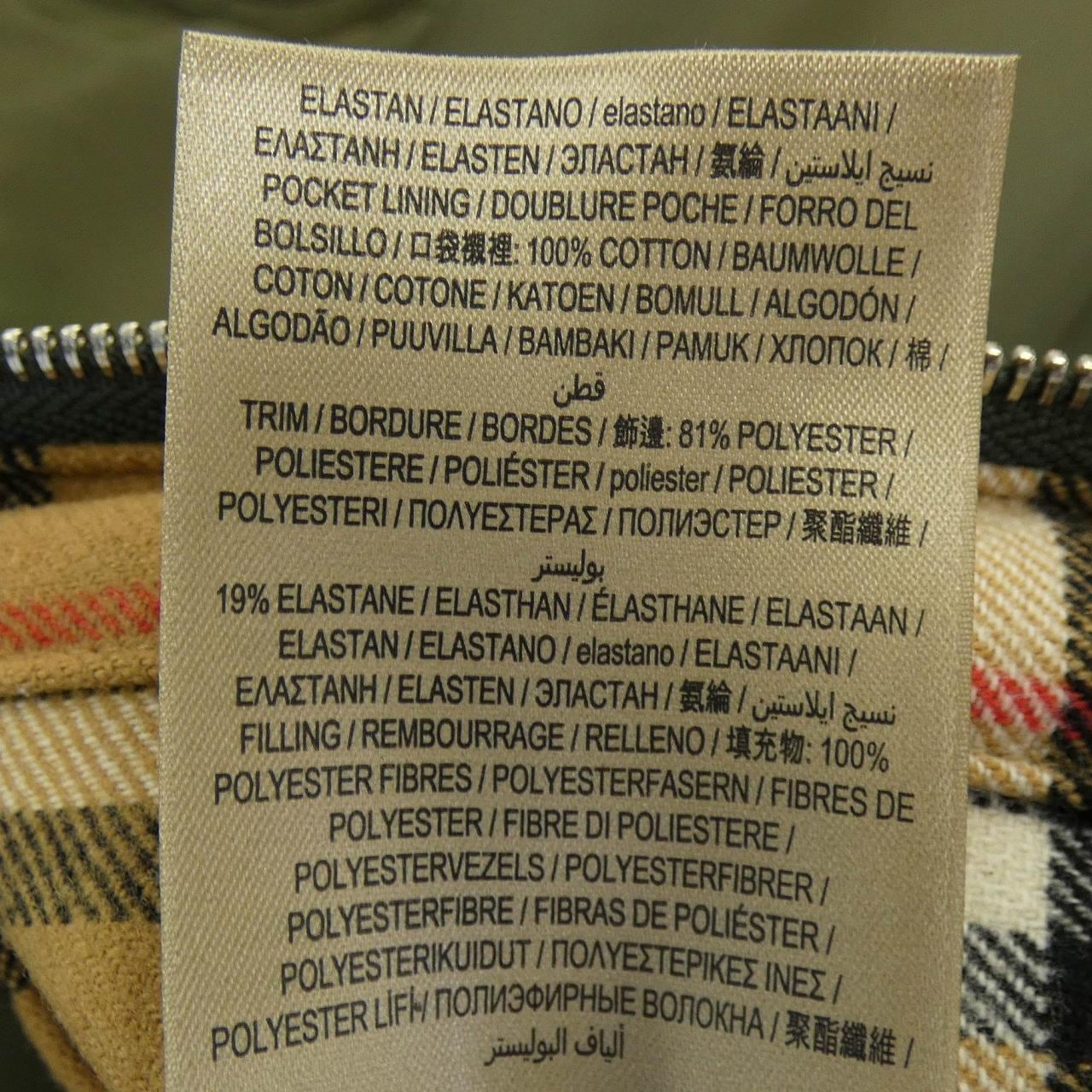 バーバリー BURBERRY ブルゾン