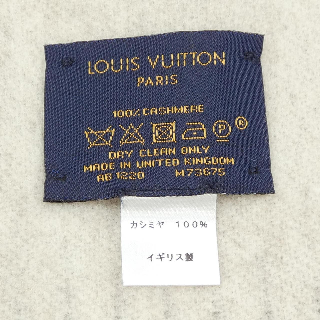ルイヴィトン LOUIS VUITTON MUFFLER