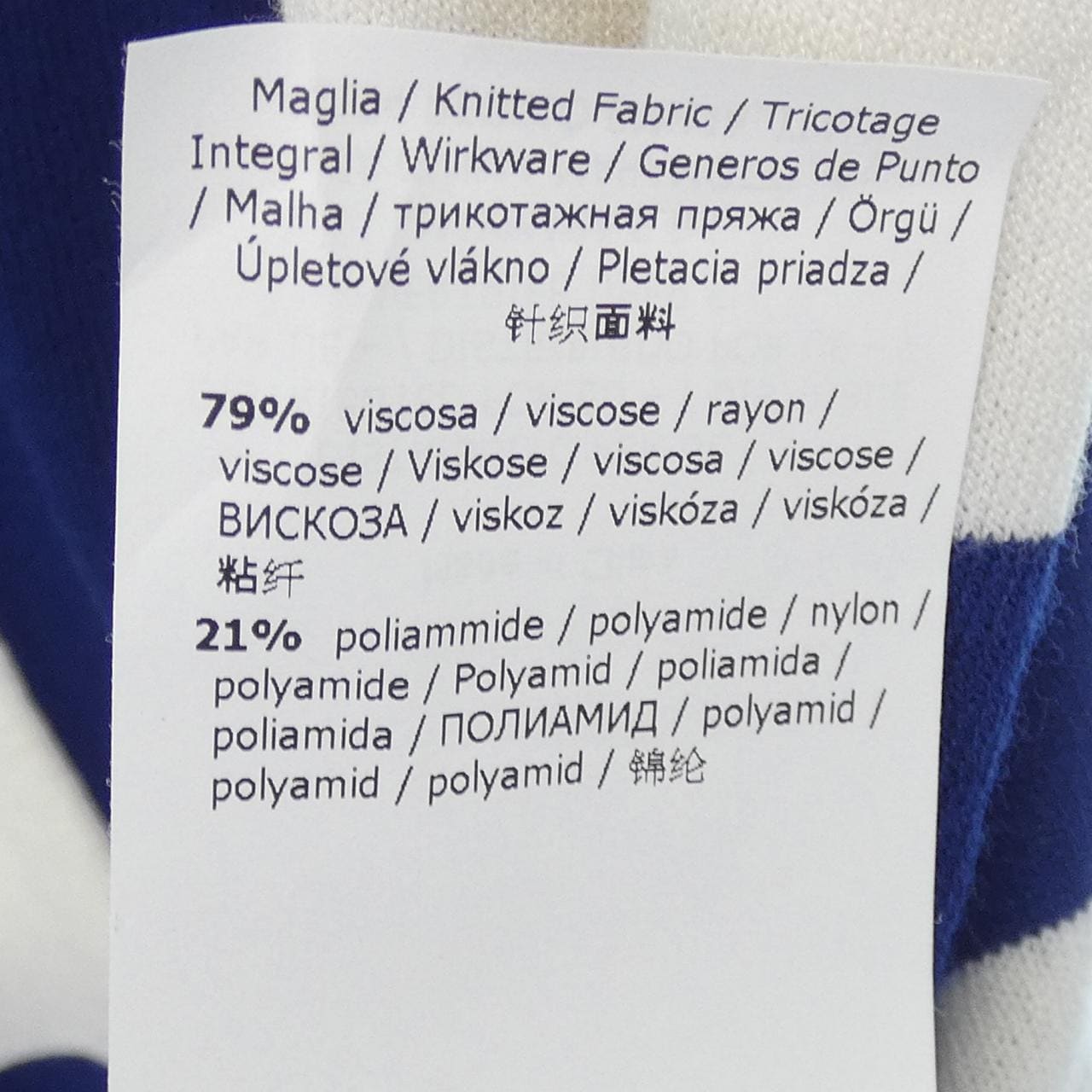 マックスマーラウィークエンド Max Mara weekend 53410227 カーディガン