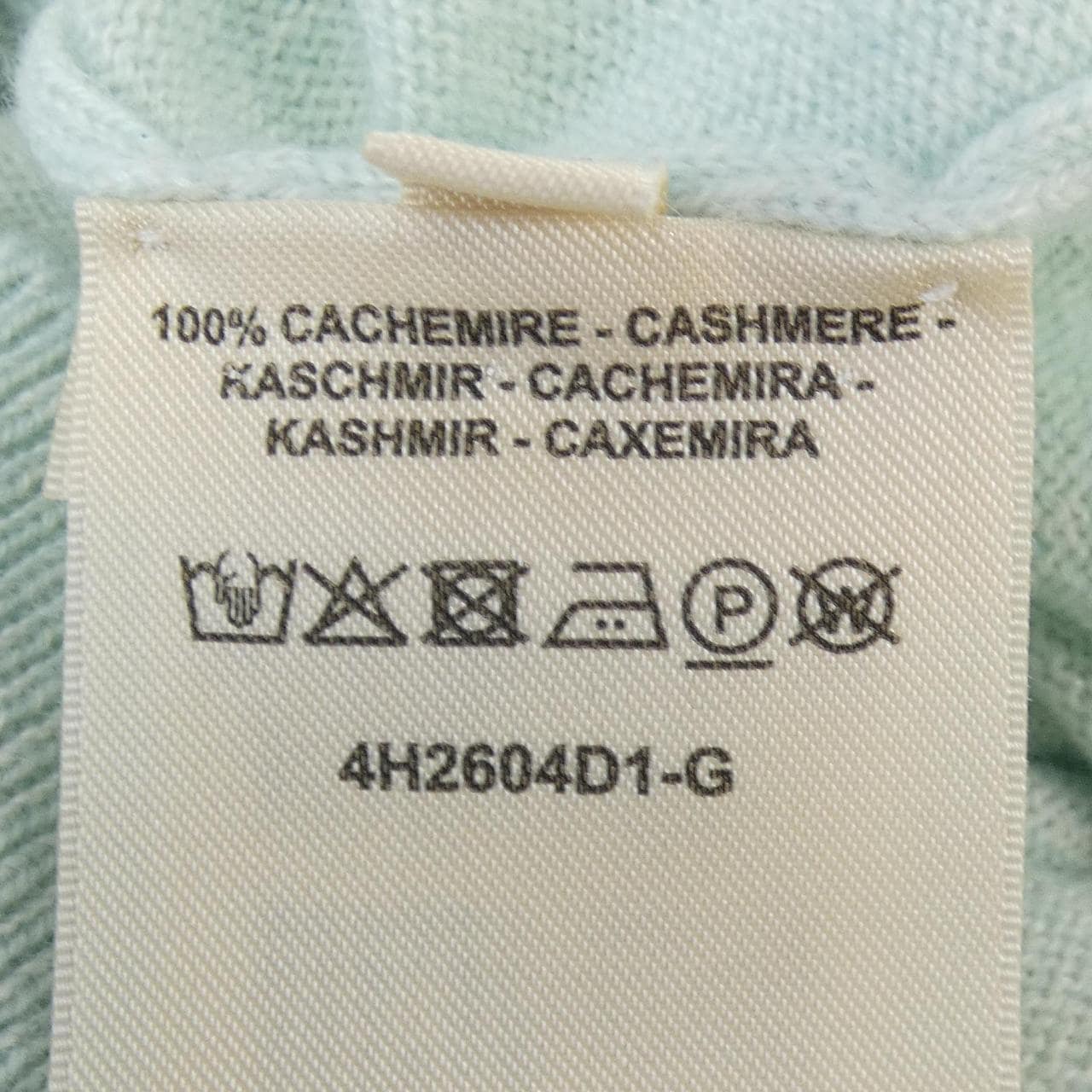 エルメス HERMES Hリフト 4H2604D1 ニット