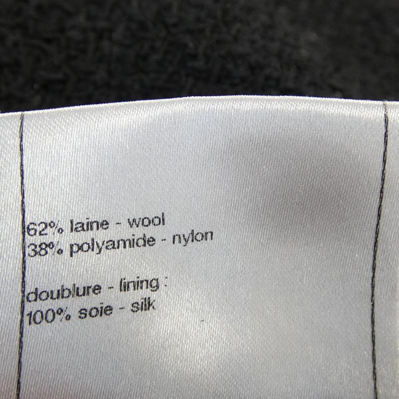 シャネル CHANEL P40166V19676 スカート