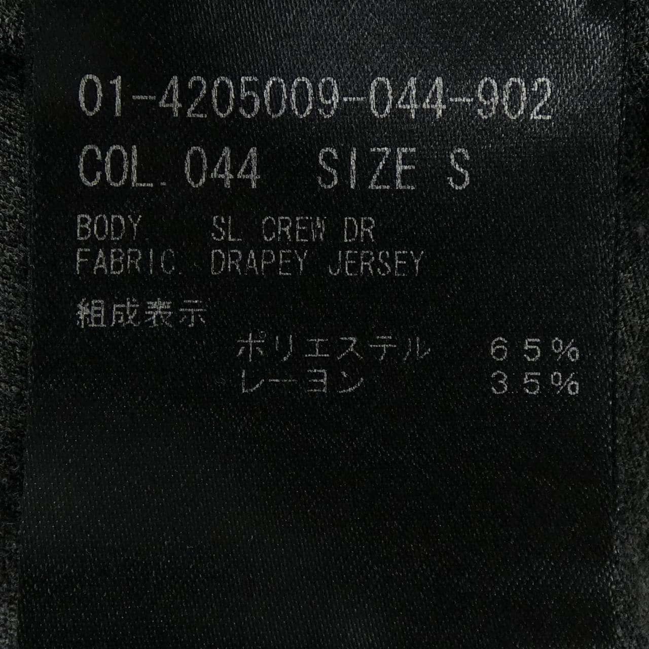 セオリー theory 4205009 カットワンピース