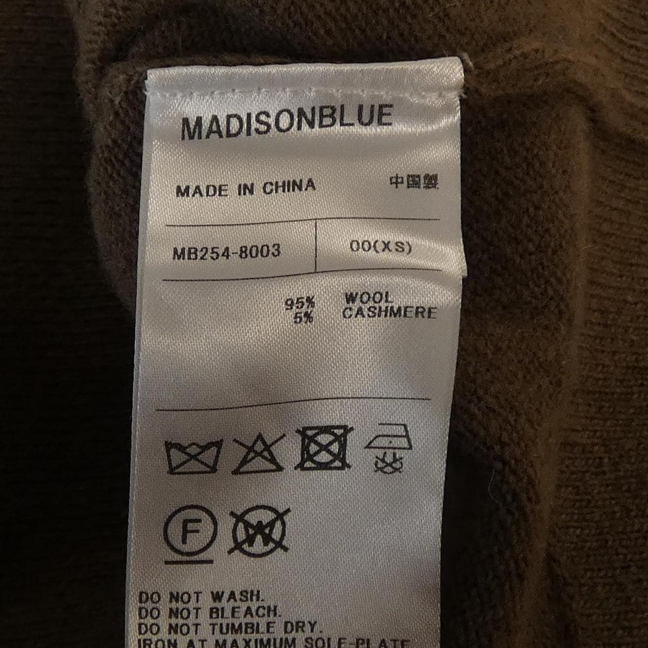 マディソンブルー MADISON BLUE MB254-8003 ベスト