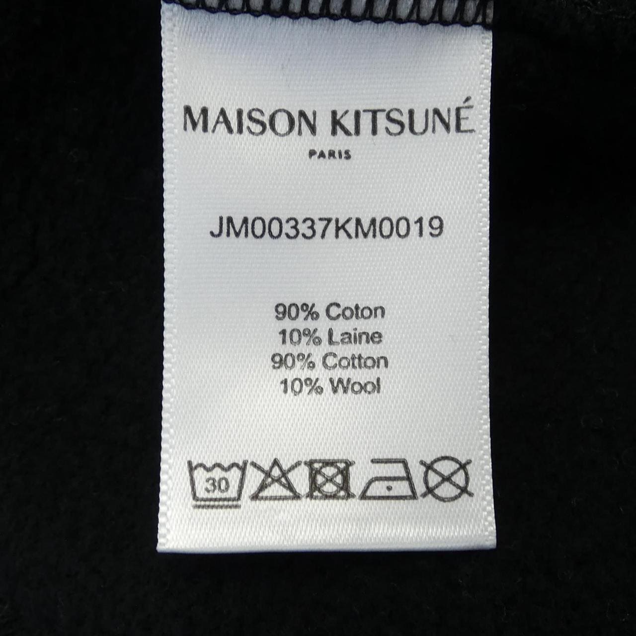 メゾンキツネ MAISON KITSUNE スウェット