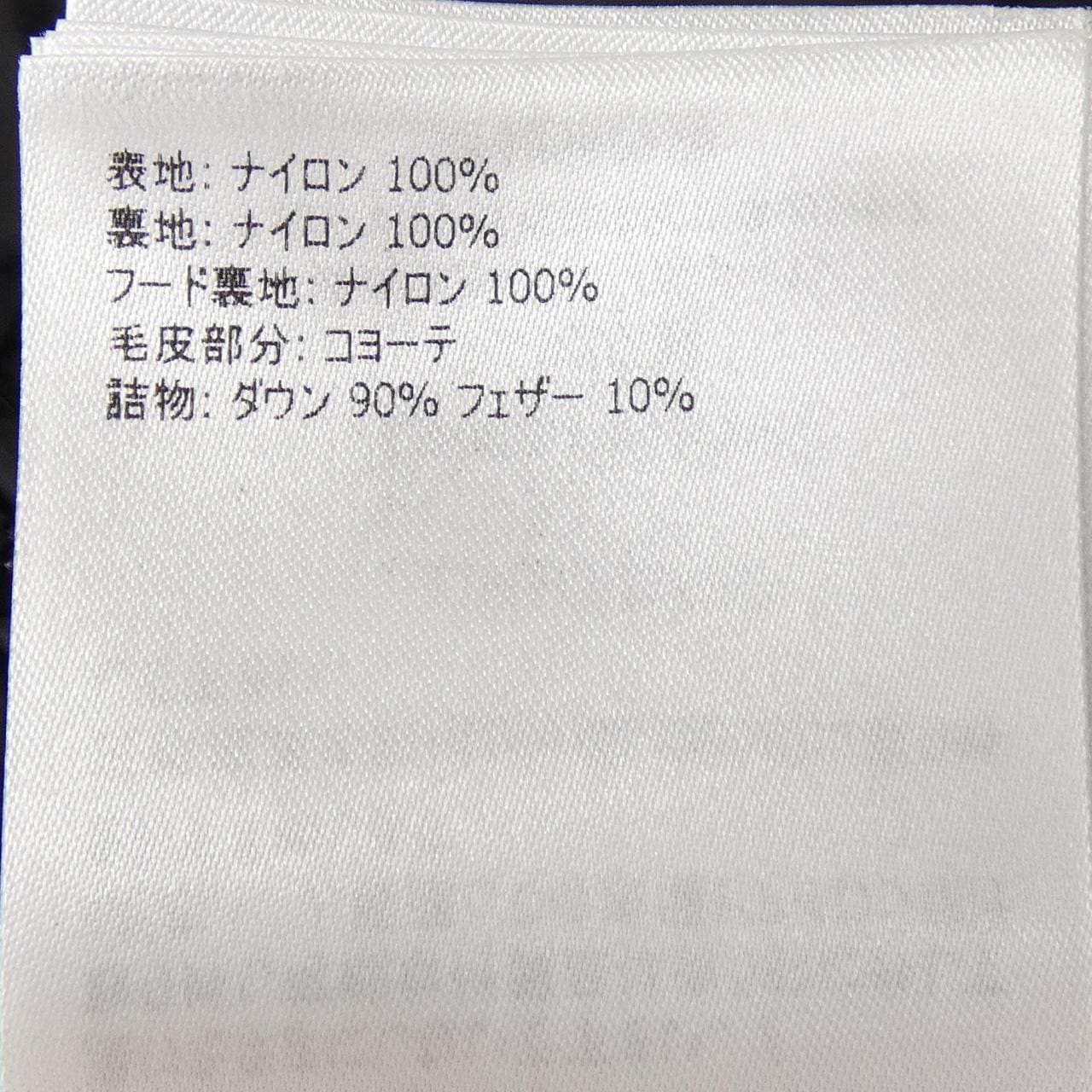 モンクレール MONCLER MARQUE ダウンジャケット