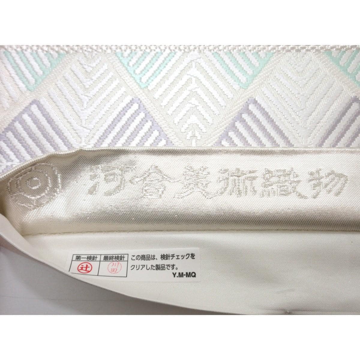 【新品】袋帯　【河合美術織物】唐織