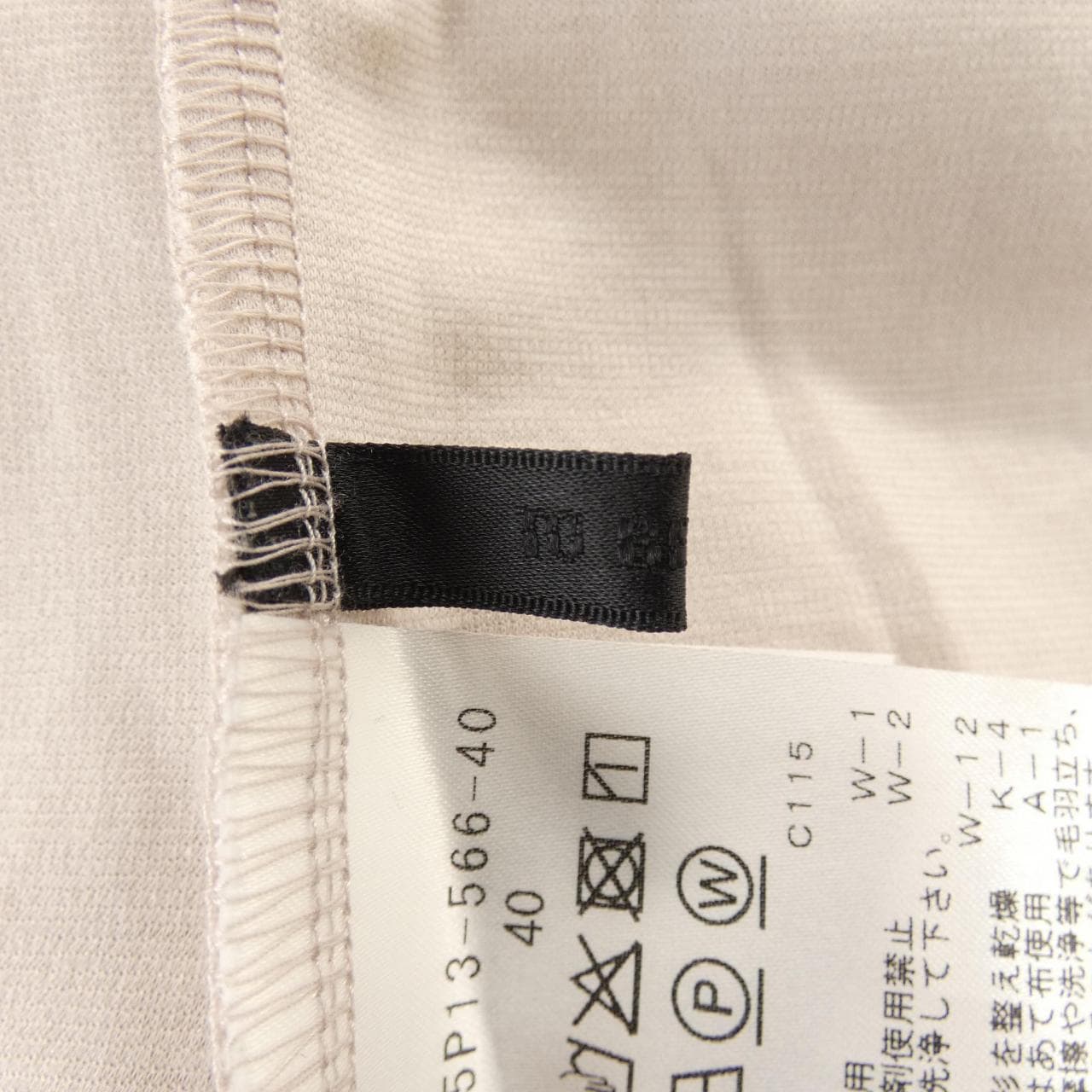 トゥービーシック TO BE CHIC トップス