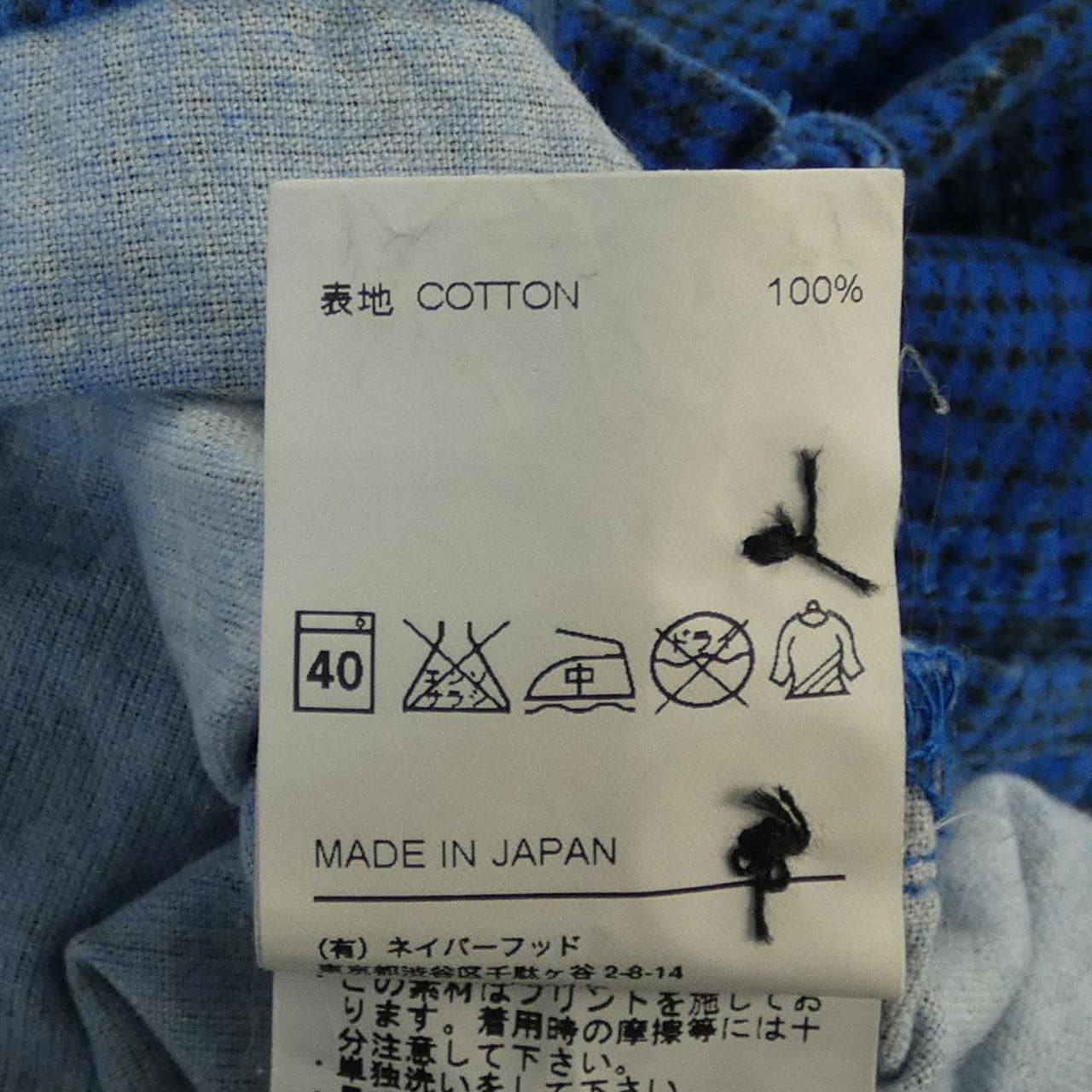 ネイバーフッド NEIGHBORHOOD 131ARNH-SHM04 シャツ