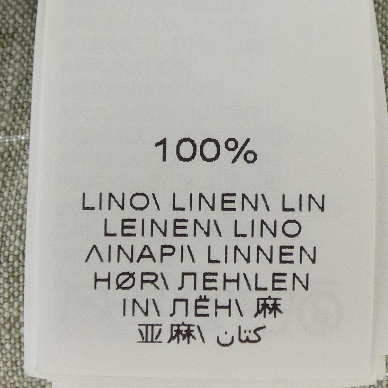 ブルネロクチネリ BRUNELLO CUCINELLI モニーレ MH597RL206 ジャケット