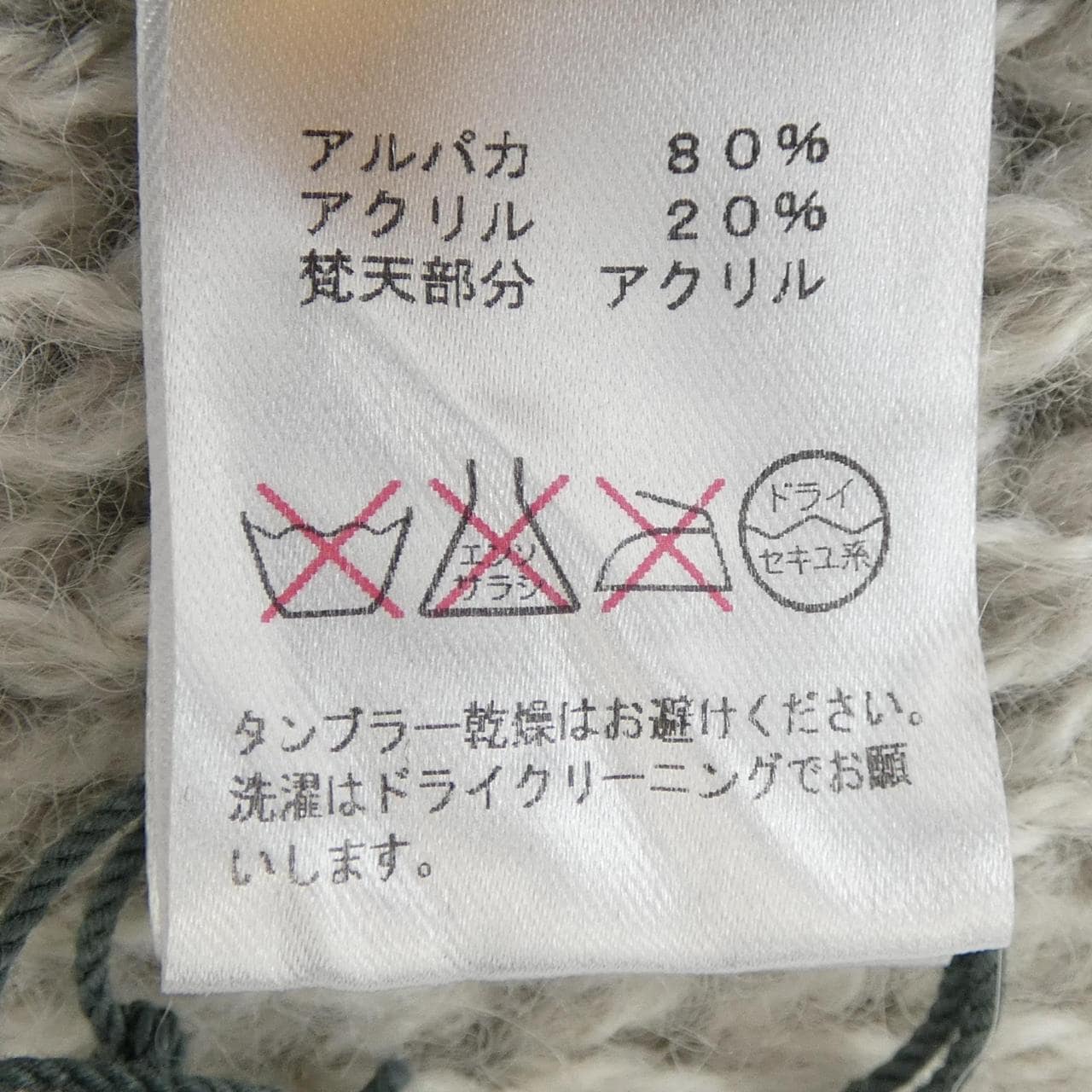 ハンティングワールド HUNTING WORLD MUFFLER