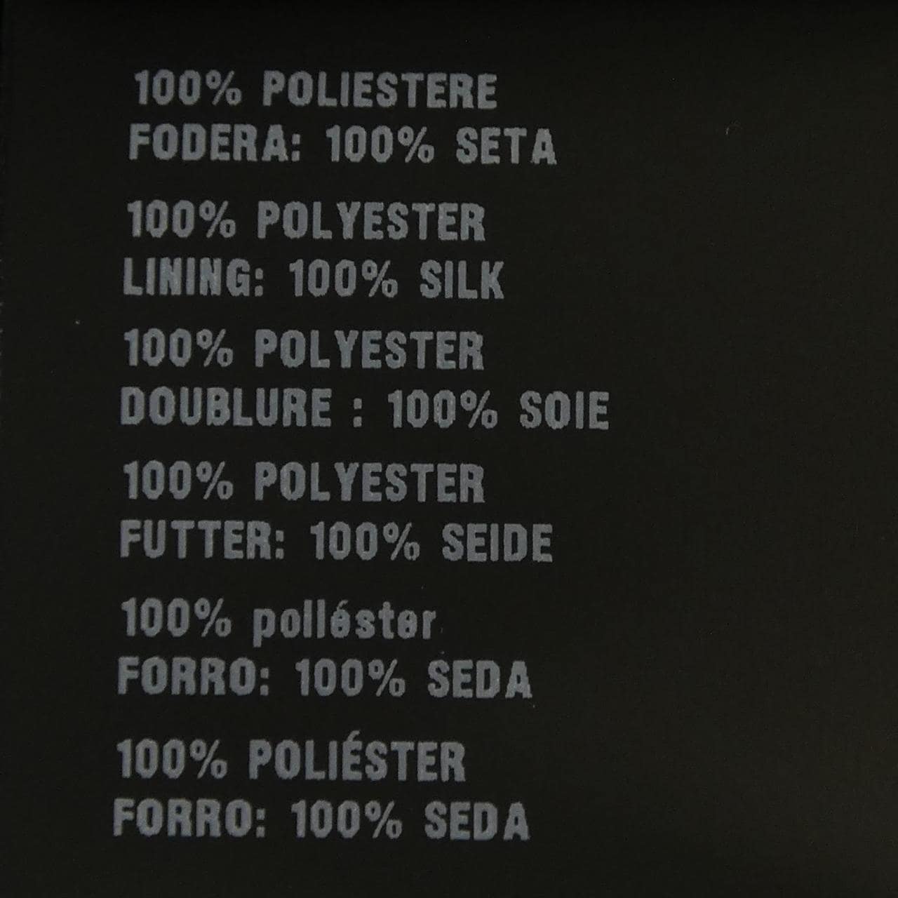 プラダ PRADA アスペン ASPEN PZS012 S231 12DH コート