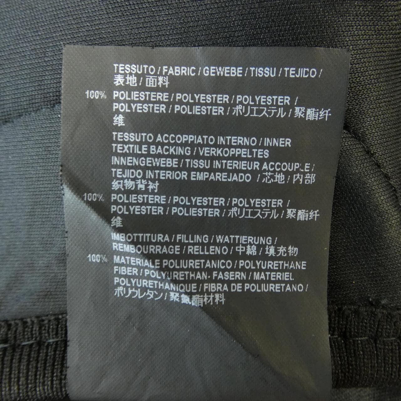 バレンシアガ BALENCIAGA 501975 TYK01 スカート