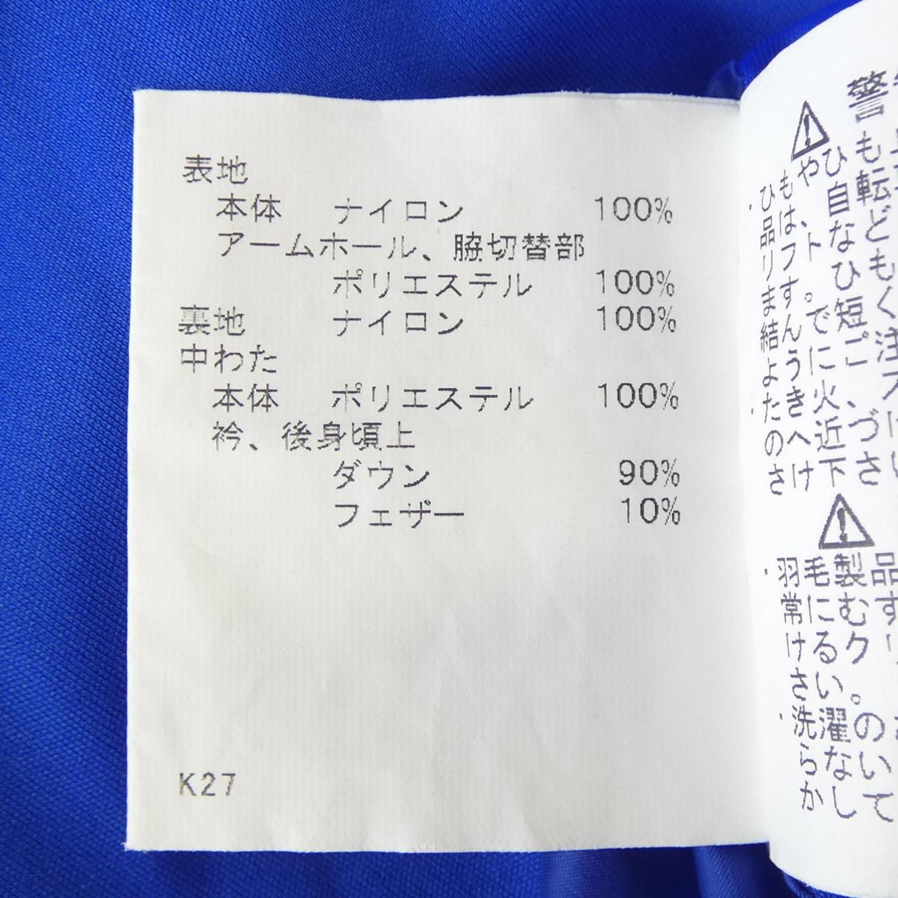 マンシングウェア MUNSING WEAR ダウンベスト
