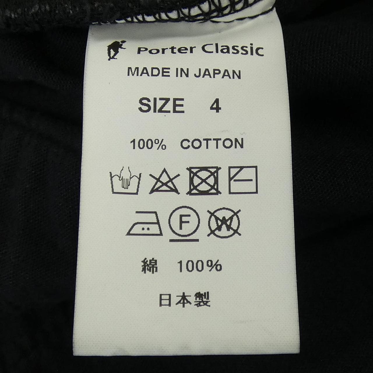 ポータークラシック PORTER CLASSIC ジャケット