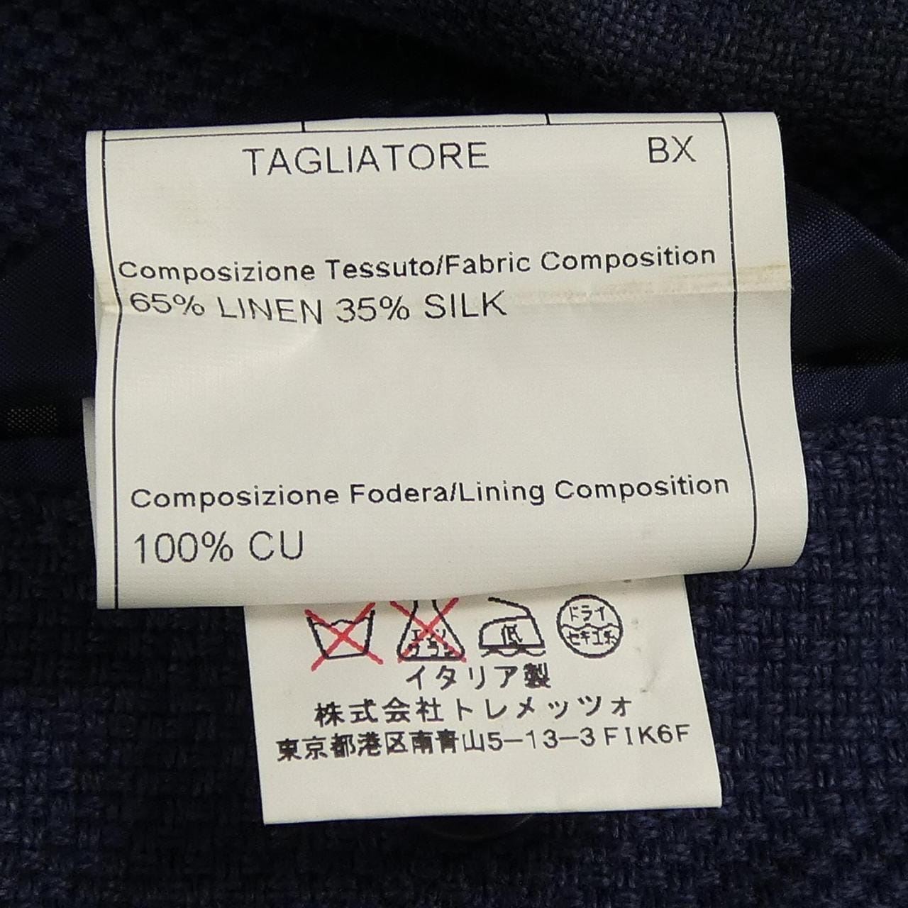 タリアトーレ TAGLIATORE ジャケット