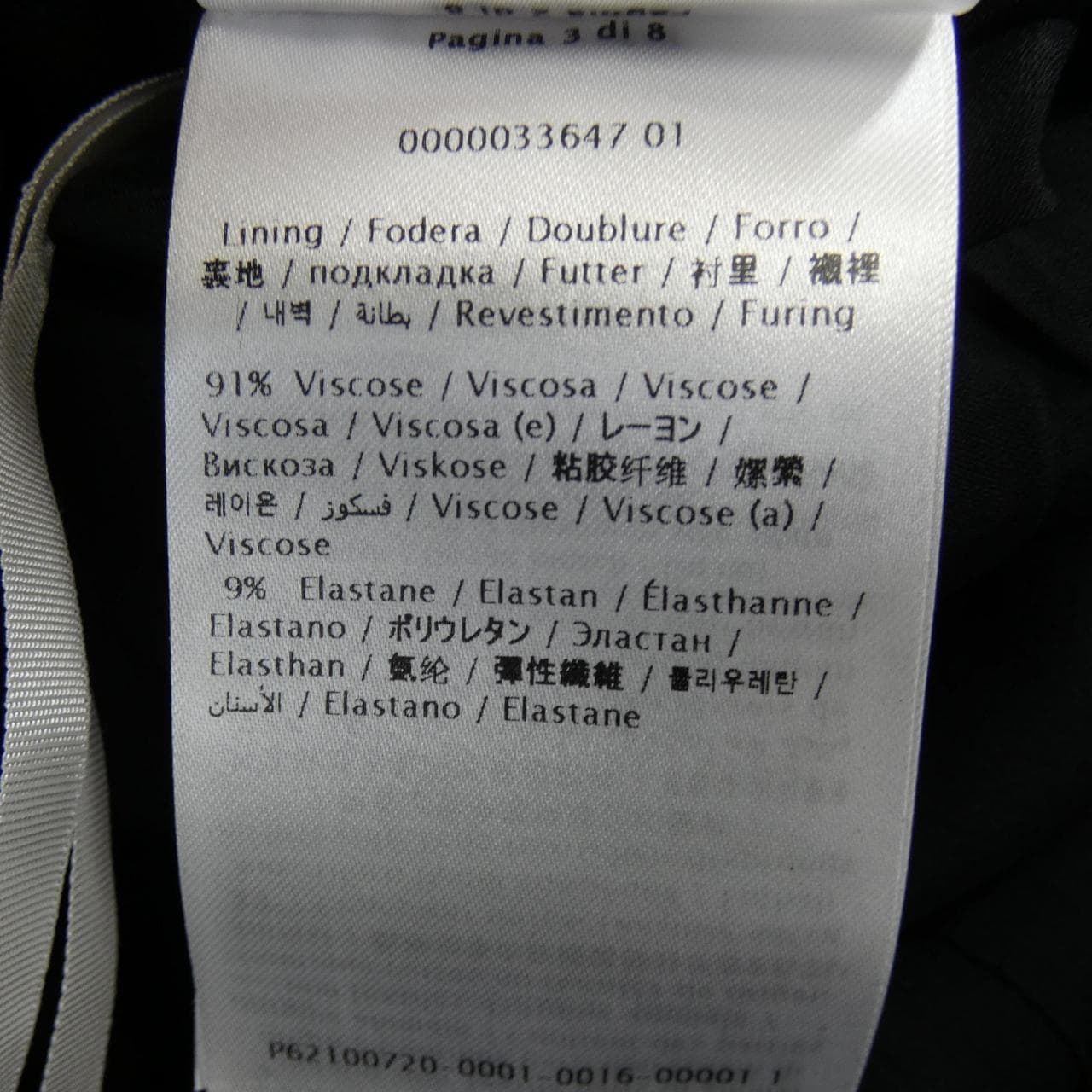 ヴァレンティノ VALENTINO ワンピース