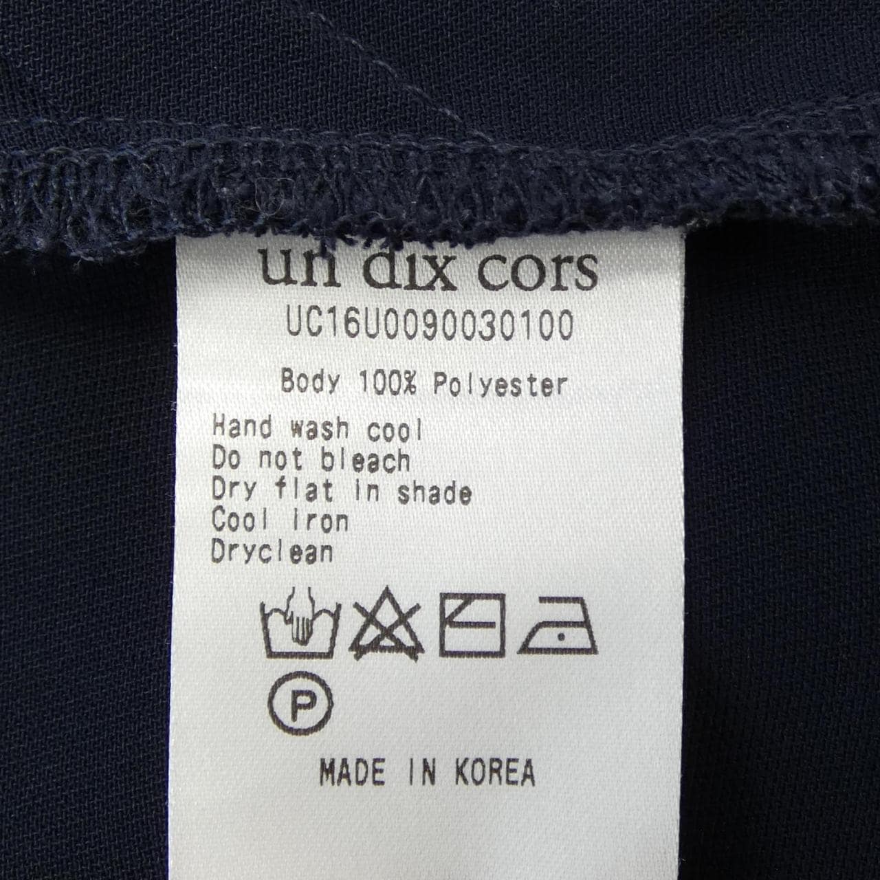 un dix cors セットアップ