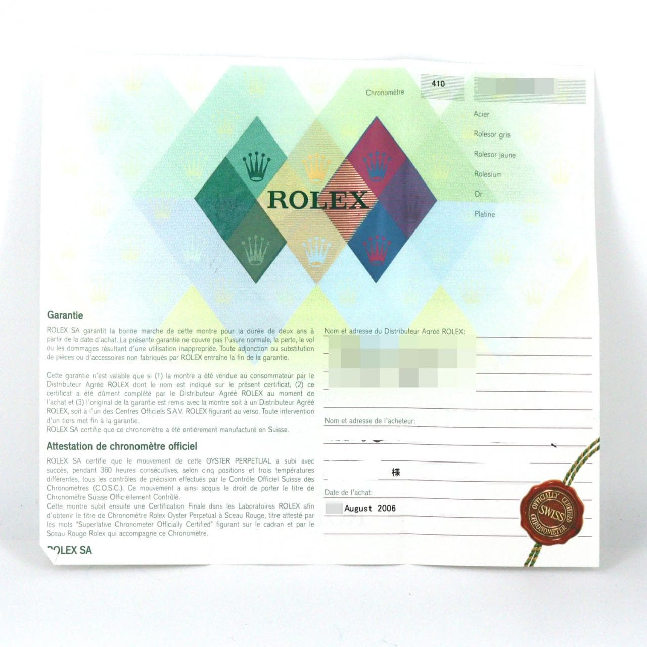 【ノーメンテナンス還元価格】ロレックス デイトジャスト 116233 SSxYG 自動巻 D番
