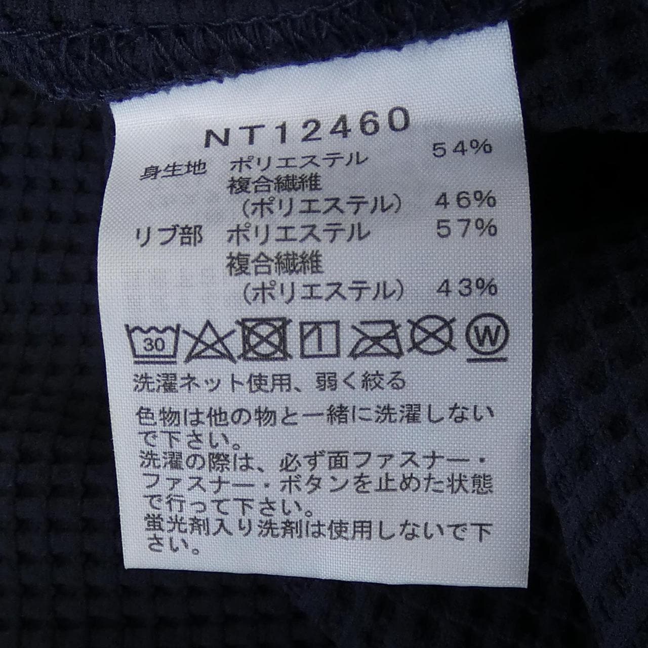 ザノースフェイス THE NORTH FACE パーカー