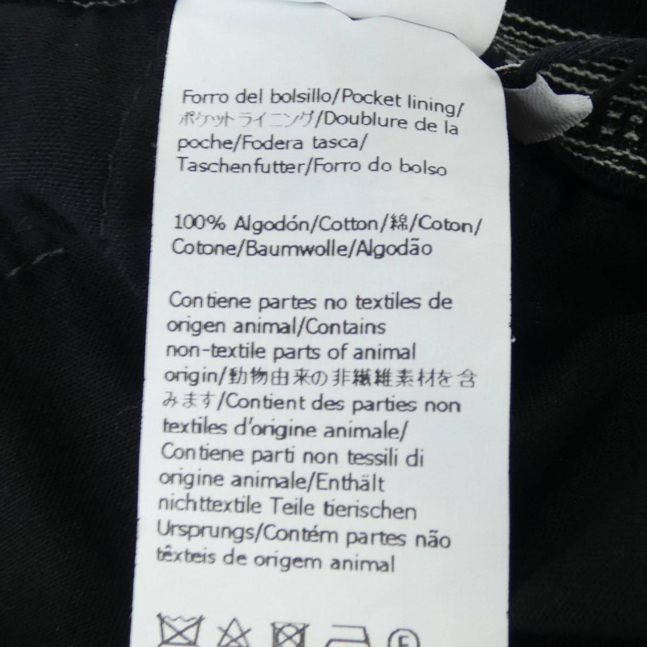 ロエベ LOEWE H526Y04WG5 パンツ