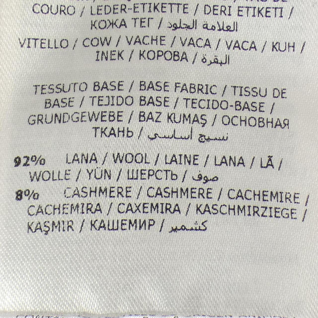 モンクレール MONCLER 20919010700 ニット