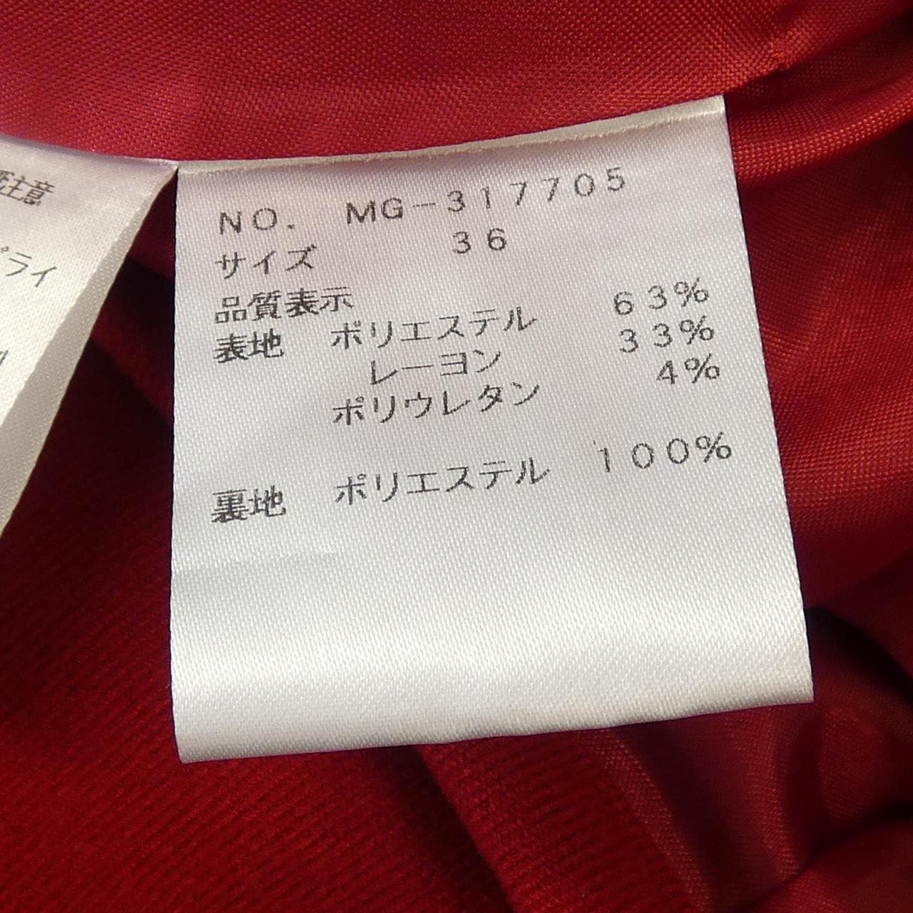 エムズグレーシー M'S GRACY スカート