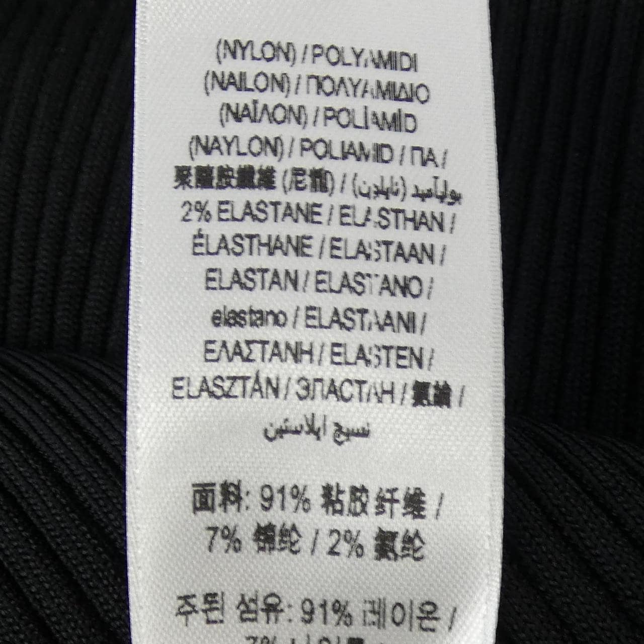 BURBERRY 8081169 knit