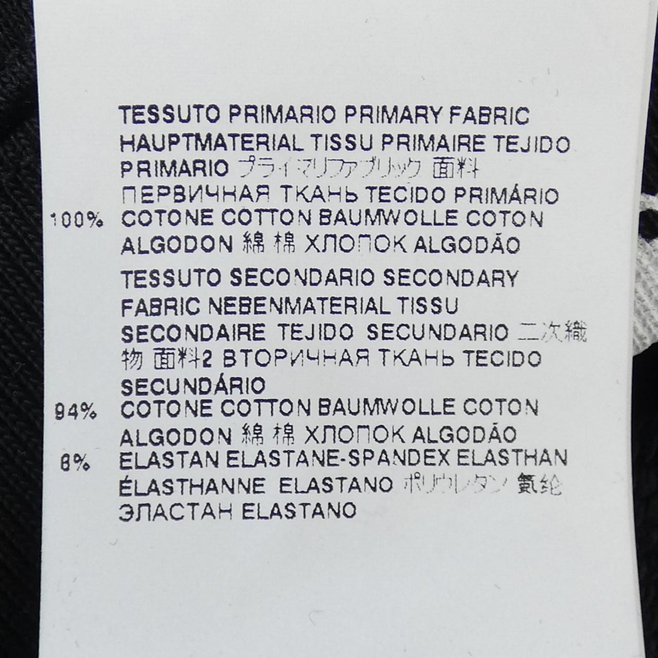 Maison Maison Margiela S50GU0151 PARKER