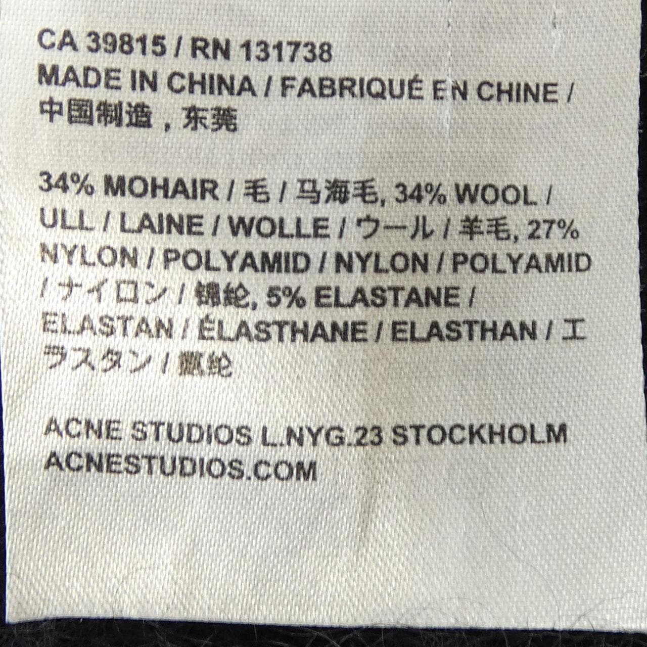 アクネストゥディオズ ACNE STUDIOS ロングカーディガン