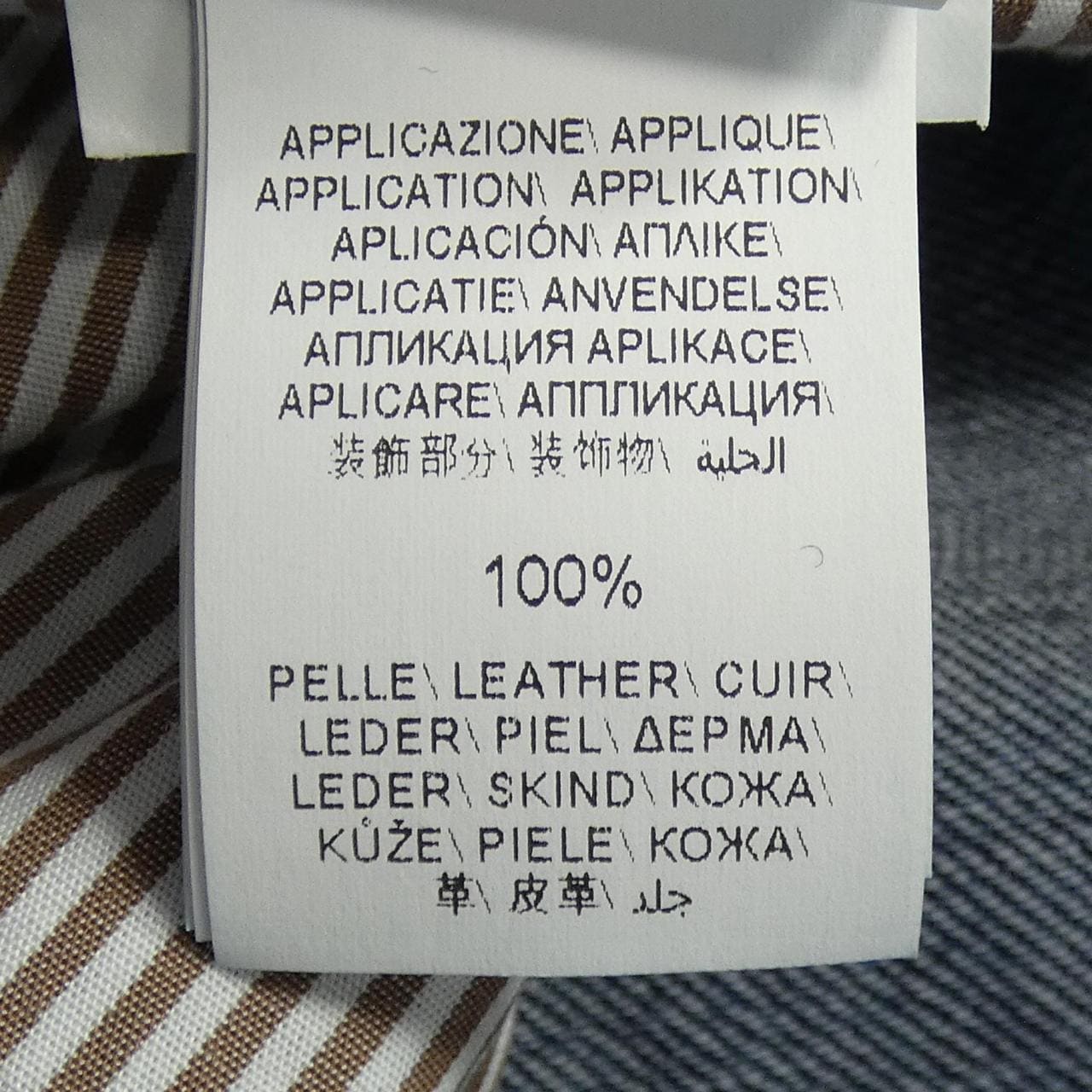 ブルネロクチネリ BRUNELLO CUCINELLI ジーンズ