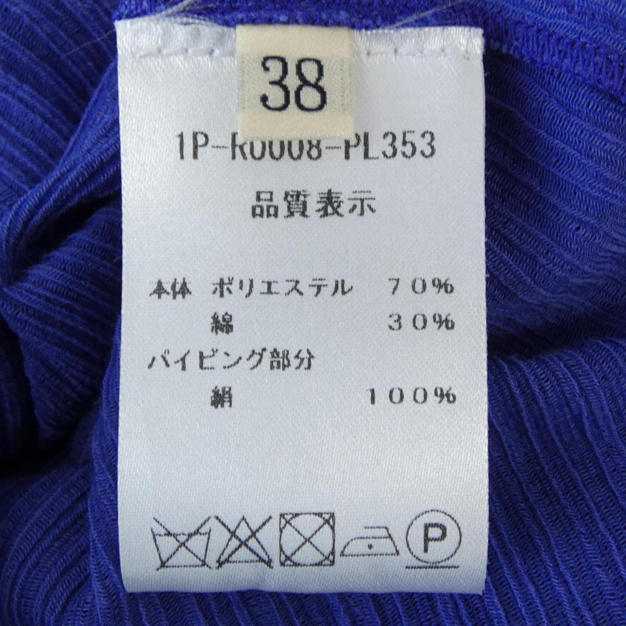 ニナリッチ NINA RICCI ワンピース