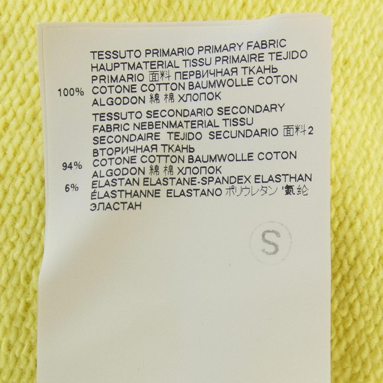 ディースクエアード DSQUARED2 S71GU0294 スウェット