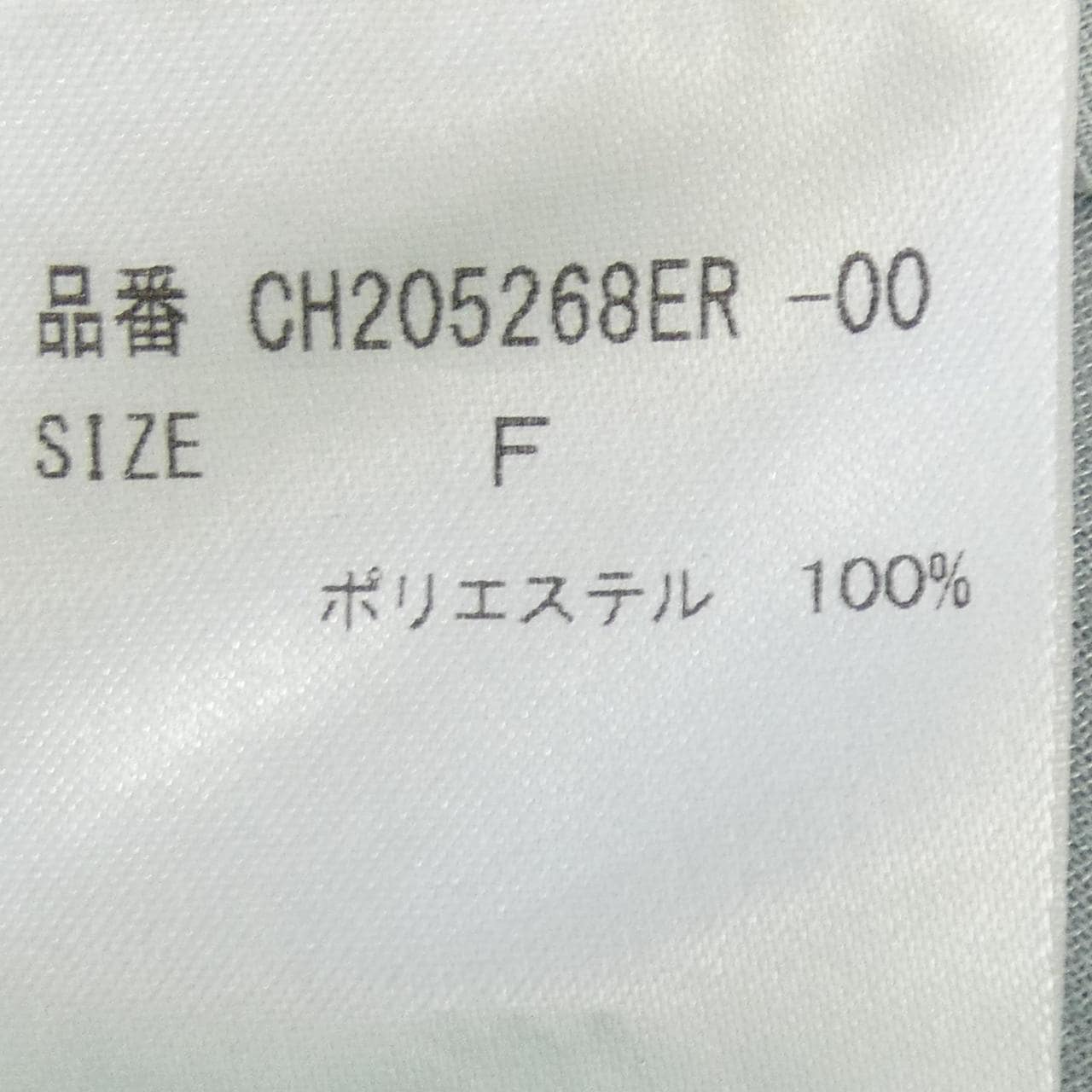カオス chaos CH205268ER-00 スカート
