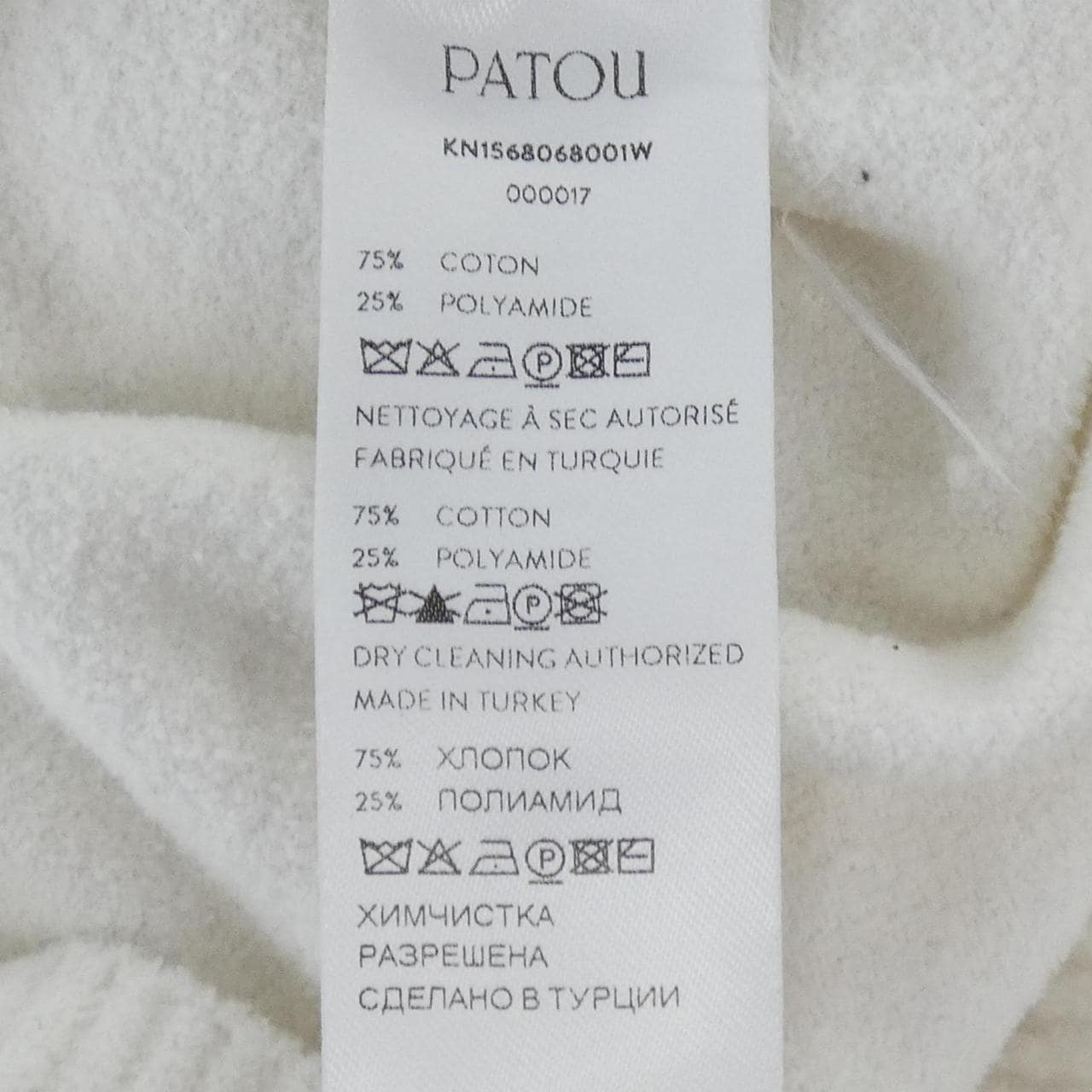 パトゥ PATOU KN1568068001W ニット