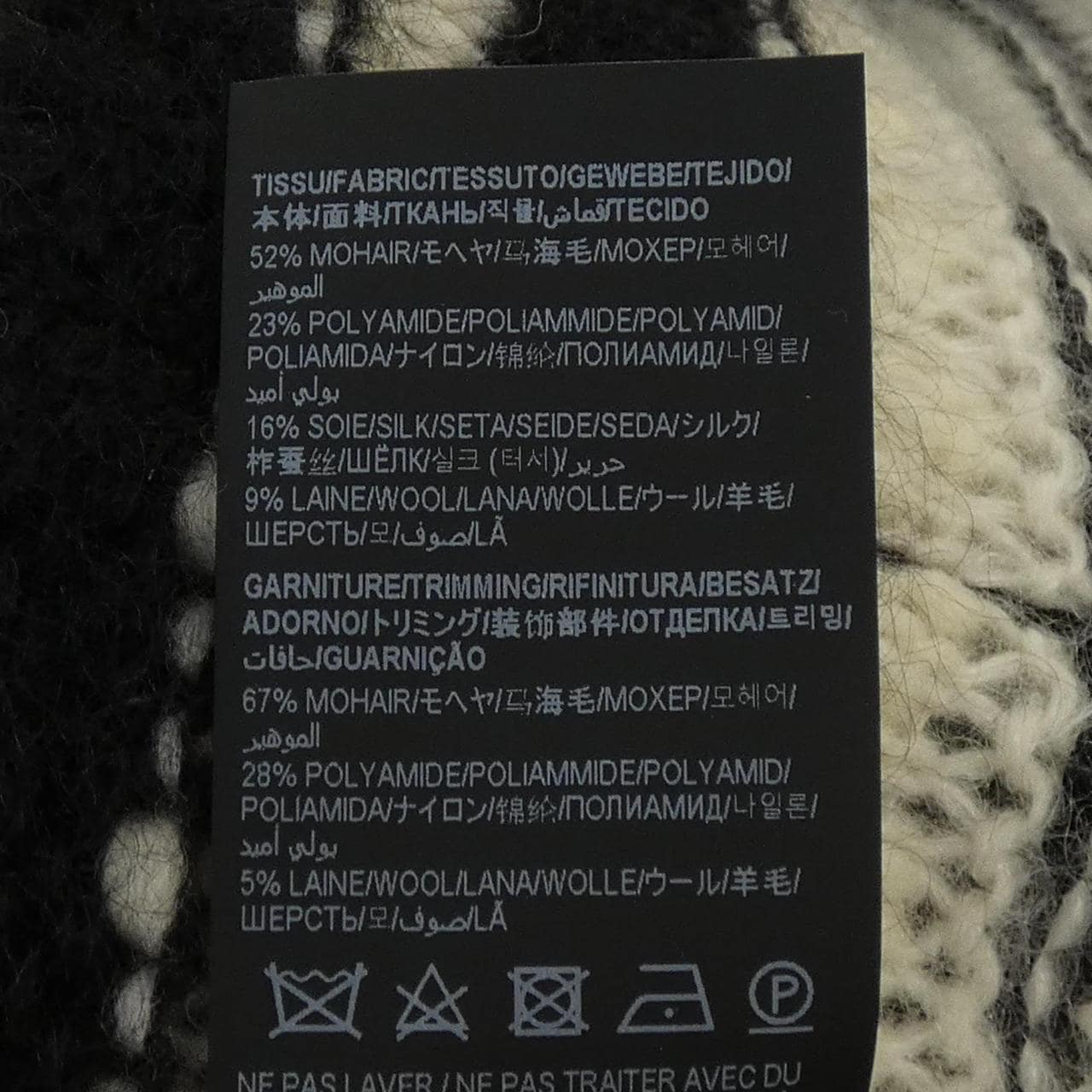 サンローラン SAINT LAURENT 689942 Y75KW カーディガン
