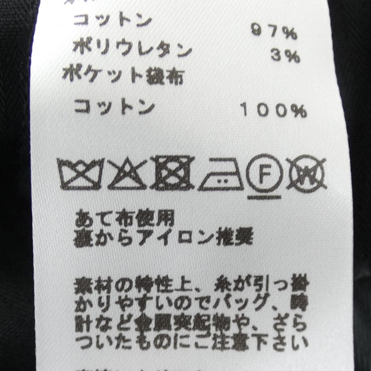 エルメス HERMES 555630H3 ショートパンツ