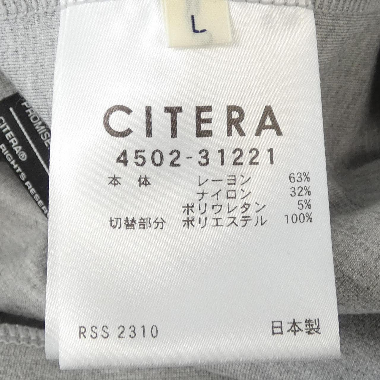 CITERA 4502-31221 Tシャツ