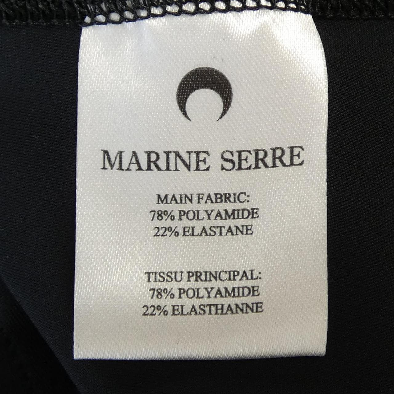 マリーンセール MARINE SERRE トップス