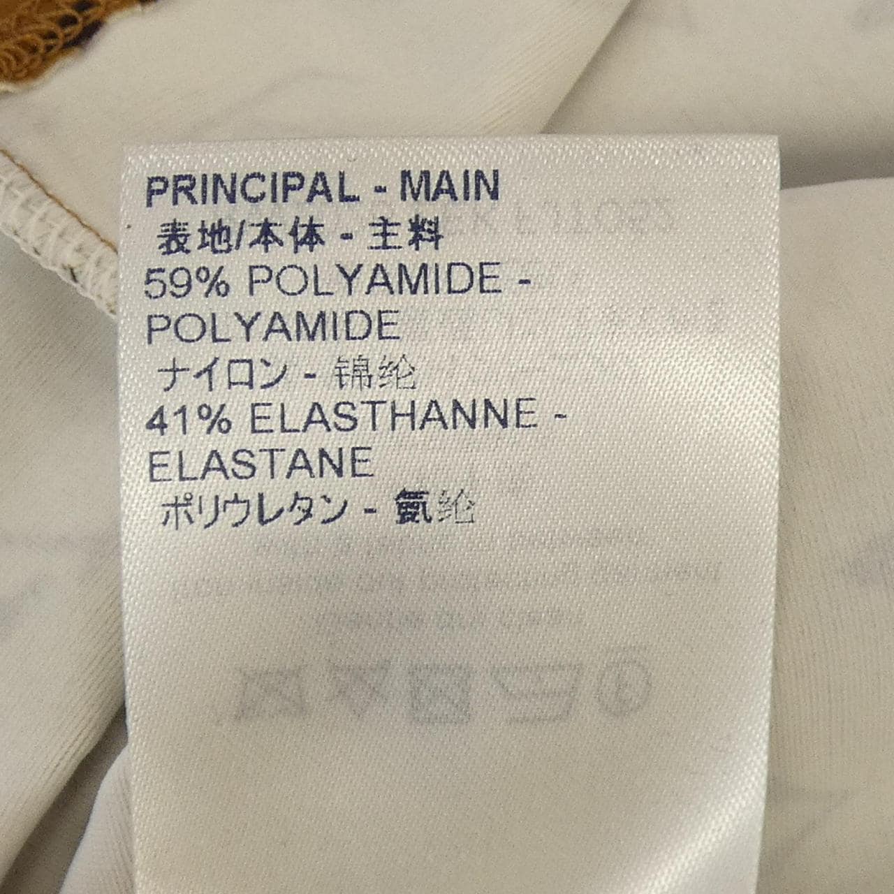 ルイヴィトン LOUIS VUITTON FJTO52ZEK トップス