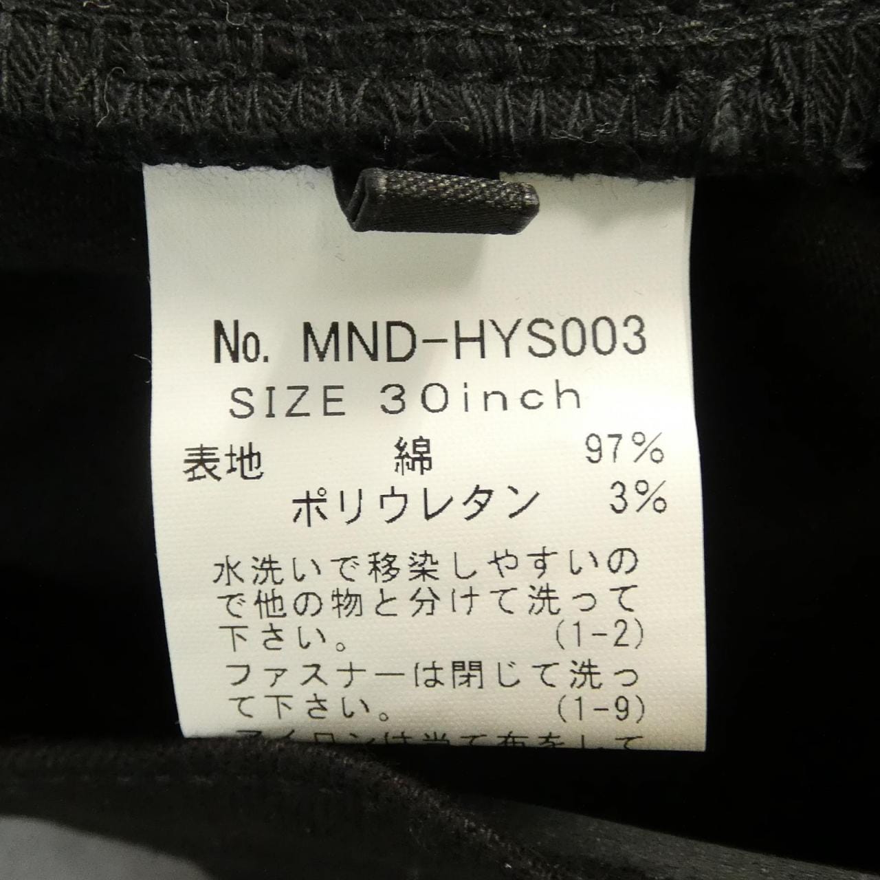 ヒステリックグラマー HYSTERIC GLAMOUR MND-HYS003 パンツ